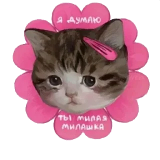 Sticker from жизненно важно