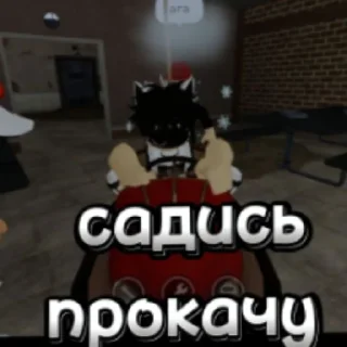 Sticker from жоска