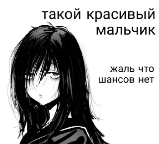 Sticker from Жоска