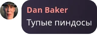 👨‍❤️‍👨 emoji Ебучие цитаты гениев мысли Telegram sticker 8 of 117