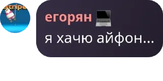 🦹 emoji Ебучие цитаты гениев мысли Telegram sticker 19 of 117