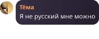 🇮🇴 emoji Ебучие цитаты гениев мысли Telegram sticker 21 of 117