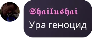 Sticker from Ебучие цитаты гениев мысли