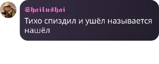 🧑‍🔧 emoji Ебучие цитаты гениев мысли Telegram sticker 12 of 117