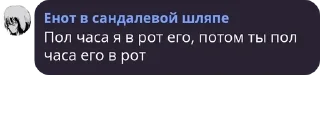 🚣‍♂️ emoji Бродячая Мафия с шаурмой pack by @QuotLyBot Telegram sticker 15 of 120