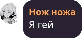 🕴 emoji Бродячая Мафия с шаурмой pack by @QuotLyBot Telegram sticker 5 of 120