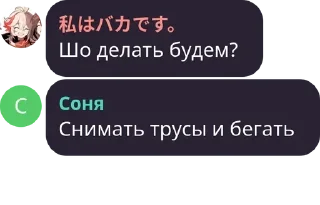 🍕 emoji Бродячая Мафия с шаурмой pack by @QuotLyBot Telegram sticker 9 of 120