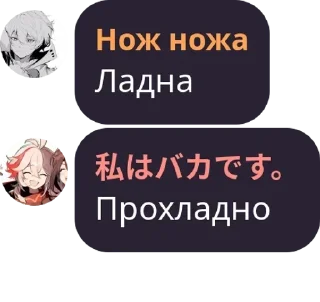 🤞 emoji Бродячая Мафия с шаурмой pack by @QuotLyBot Telegram sticker 13 of 120