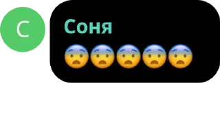 😨 emoji Бродячая Мафия с шаурмой pack by @QuotLyBot Telegram sticker 6 of 120