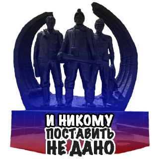 🚫 emoji ДНР Z Telegram sticker 20 of 35