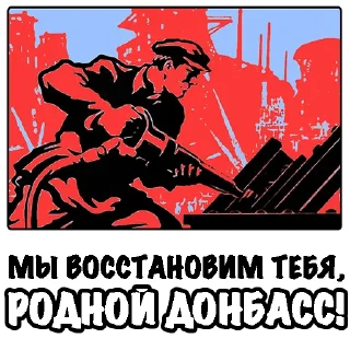 🔧 emoji ДНР Z Telegram sticker 15 of 35