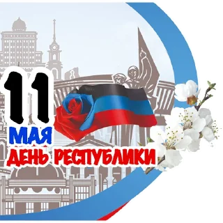 ⚜️ emoji ДНР Z Telegram sticker 9 of 35
