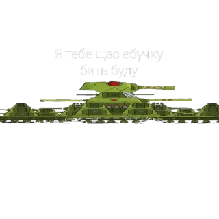 Sticker from Tanks