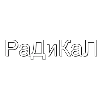 🌟 emoji Больше стиков тут: @stikery4 Telegram sticker 20 of 41