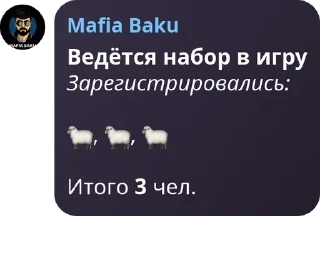 🐑 emoji [FLOOD] 𝐛𝐥𝐚𝐜𝐤 𝐬𝐭𝐫𝐚𝐰� pack by @QuotLyBot Telegram sticker 19 of 120