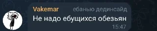 😏 emoji Порно ➡️ @Ctikerubot Telegram sticker 7 of 61