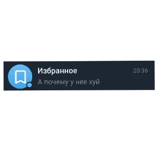 👍 emoji Порно ➡️ @Ctikerubot Telegram sticker 23 of 61