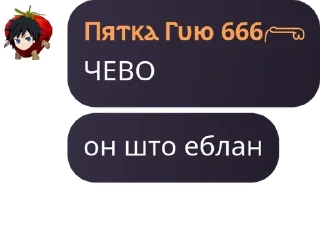 🫱‍🫲 emoji 𝙆𝙞𝙢𝙚𝙩𝙨𝙪 [] 𝐶𝐻𝐴𝑇 pack by @QuotLyBot Telegram sticker 23 of 120
