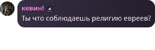 🕵‍♂️ emoji Лаймики 4евер 🍋‍🟩🥩 pack by @QuotLyBot Telegram sticker 8 of 74