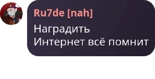 🗳️ emoji Лаймики 4евер 🍋‍🟩🥩 pack by @QuotLyBot Telegram sticker 15 of 74