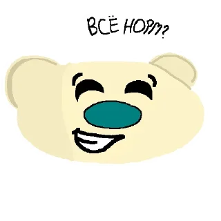 Sticker from МЕДВЕДИ БЛЯЯЯ (от @G1veMeTheCheese )