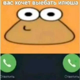 🥹 emoji хуцня ебаная 22 года Telegram sticker 16 of 20