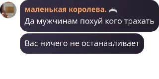 Sticker from Физтешная революция pack by @QuotLyBot