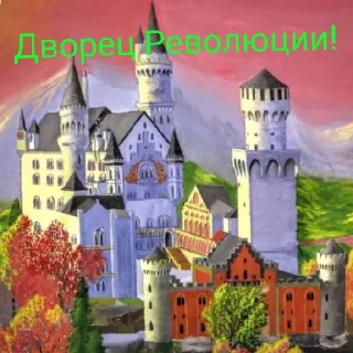😄 emoji Революция Telegram sticker 5 of 22