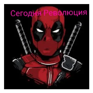 😄 emoji Революция Telegram sticker 12 of 22