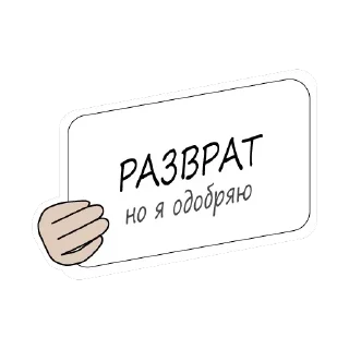 🤭 emoji дед хохо Telegram sticker 9 of 10