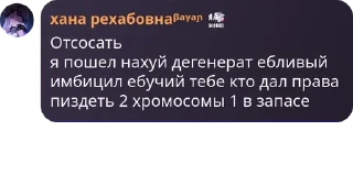 Sticker from Свадьбы,драки,секты,революция pack by @QuotLyBot