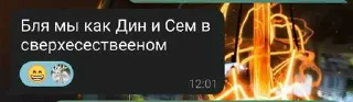 Sticker from Чип и Дэйл