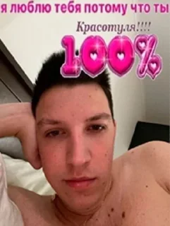 🥰 emoji Бобмя джанета ➡️ @Ctikerubot Telegram sticker 5 of 34