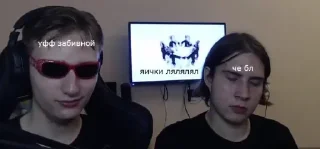 😂 emoji Джесси Пак | От Дэйл Telegram sticker 2 of 8