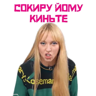 🪓 emoji Оля Полякова Telegram sticker 13 of 116