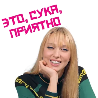 🥰 emoji Оля Полякова Telegram sticker 14 of 116