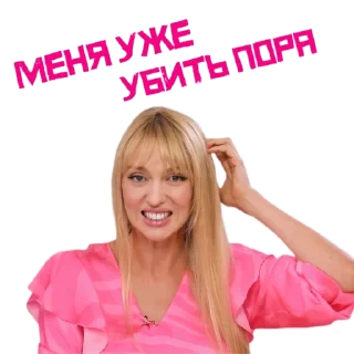 😫 emoji Оля Полякова Telegram sticker 7 of 116