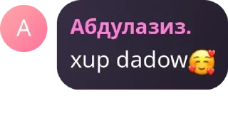 🥰 emoji чучваралар pack @amnebiprostoteplarodnyh Telegram sticker 10 of 89