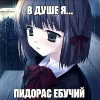 Sticker from чушка йопта