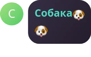 🐶 emoji OBSESSED pack by @QuotLyBot Telegram sticker 14 of 120