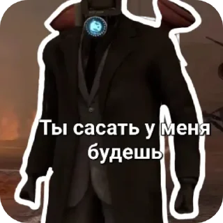 Sticker from Сикеры от пипы автор @PipeNASRATY736