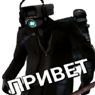 Sticker from Сикеры от пипы автор @PipeNASRATY736