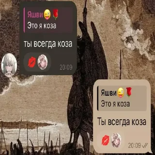 Sticker from Крутые сучки ➡️ @Ctikerubot