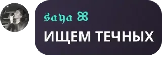 👩‍❤️‍👨 emoji течные сучки бетмена ➡️ @Ctikerubot Telegram sticker 8 of 120