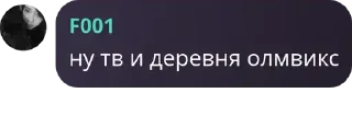 🧏 emoji течные сучки бетмена ➡️ @Ctikerubot Telegram sticker 1 of 120