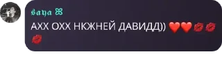 ❤️ emoji течные сучки бетмена ➡️ @Ctikerubot Telegram sticker 4 of 120