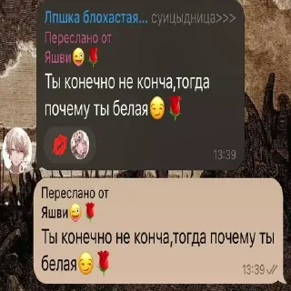 😱 emoji Крутые сучки ➡️ @Ctikerubot Telegram sticker 10 of 35
