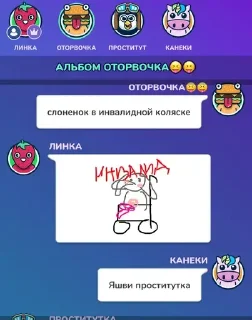 ☺️ emoji Крутые сучки ➡️ @Ctikerubot Telegram sticker 8 of 35