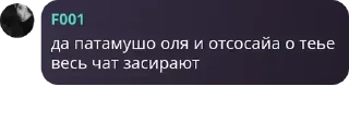 😅 emoji течные сучки бетмена ➡️ @Ctikerubot Telegram sticker 2 of 120