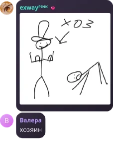 👩‍🏫 emoji ✁ ‐ - - Telegram sticker 4 of 31
